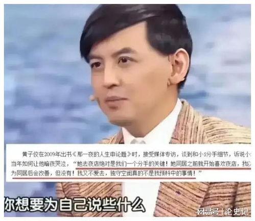 爆料娱乐圈湾湾,揭秘明星幕后故事与真实面目 第3张 爆料娱乐圈湾湾,揭秘明星幕后故事与真实面目 第3张