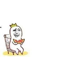 适合娱乐吃瓜的头像,吃瓜群众必备头像大集合 第3张 适合娱乐吃瓜的头像,吃瓜群众必备头像大集合 第3张