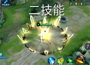 王者之光体验服爆料视频,体验服爆料揭秘新英雄与游戏革新 第3张 王者之光体验服爆料视频,体验服爆料揭秘新英雄与游戏革新 第3张