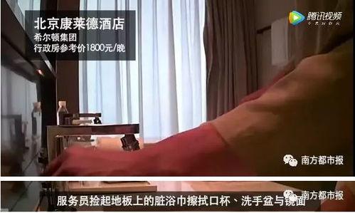 各大餐厅爆料视频大全,美食背后的故事与真相 第3张 各大餐厅爆料视频大全,美食背后的故事与真相 第3张