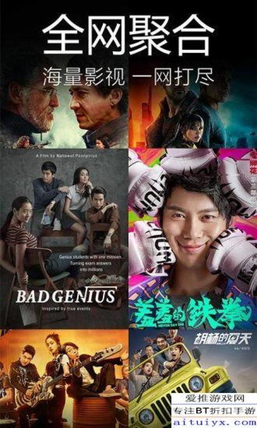 神秘熊猫人爆料视频下载,探寻不为人知的秘密世界 第3张 神秘熊猫人爆料视频下载,探寻不为人知的秘密世界 第3张