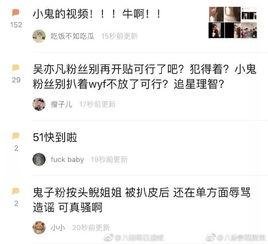 林冰被砸最新爆料,细节曝光,真相逐渐浮出水面 第2张 林冰被砸最新爆料,细节曝光,真相逐渐浮出水面 第2张