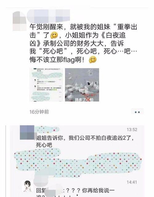 分手事件爆料视频大全最新,揭秘情感纠葛背后的真相 第3张 分手事件爆料视频大全最新,揭秘情感纠葛背后的真相 第3张