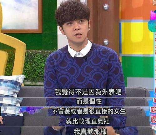 周扬青抖音爆料罗志祥视频,周扬青抖音揭露惊人视频 第2张 周扬青抖音爆料罗志祥视频,周扬青抖音揭露惊人视频 第2张